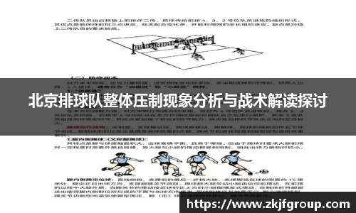 九游体育APP