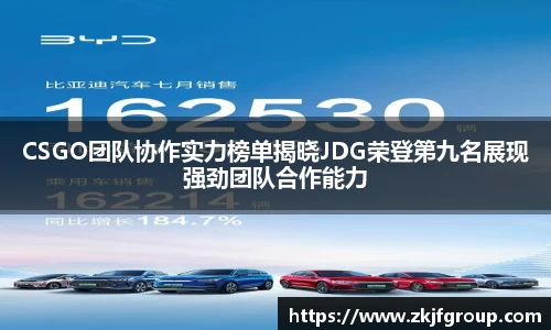 九游体育官网