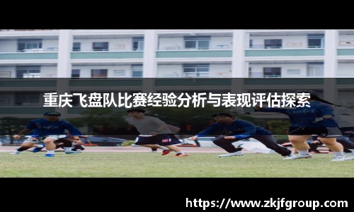 九游体育官网