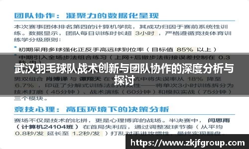 九游体育