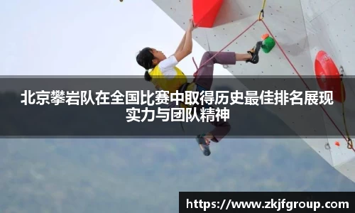 九游体育