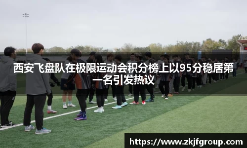 九游体育APP