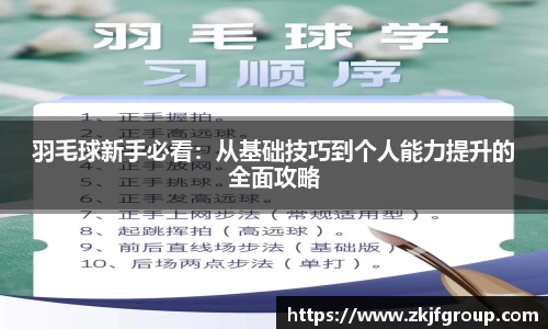 九游体育平台