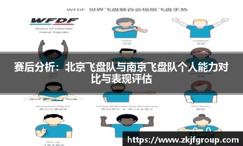 九游体育平台