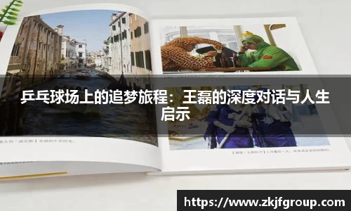 九游体育
