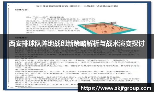 九游体育APP