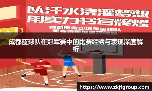九游体育官网