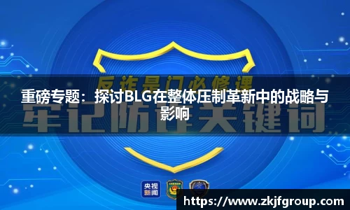 九游体育平台