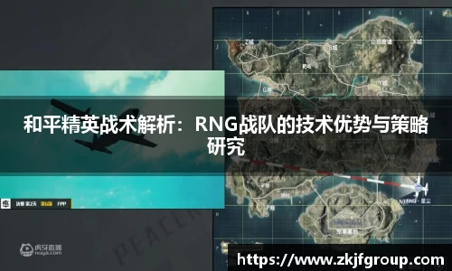 九游体育APP