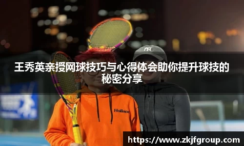 九游体育APP