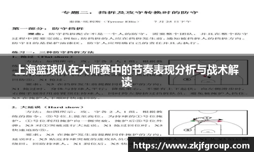 九游体育