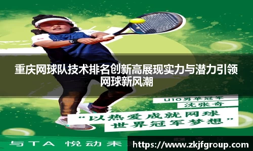 九游体育APP