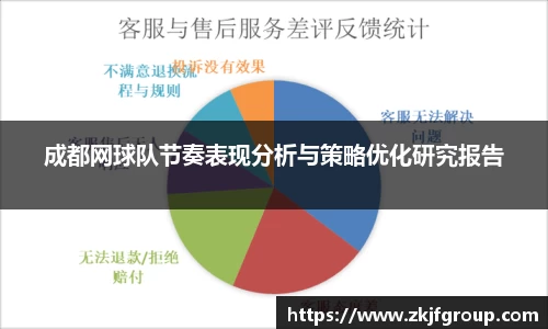 九游体育平台