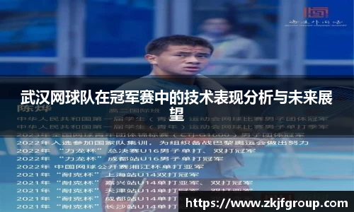 九游体育官网