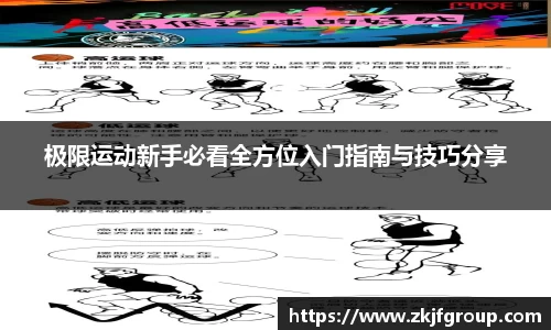 九游体育官网