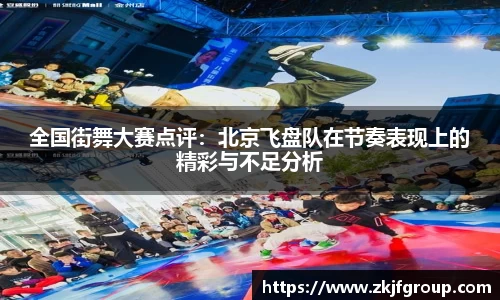 九游体育官网