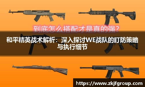 九游体育官网