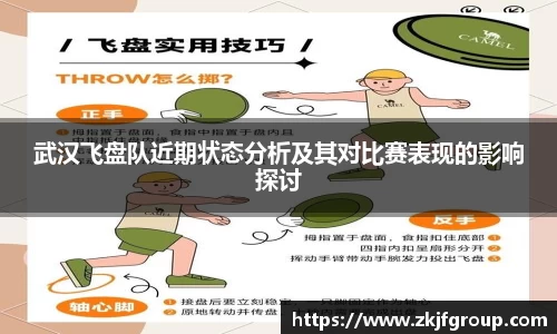 九游体育平台