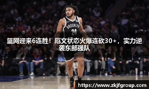 九游体育