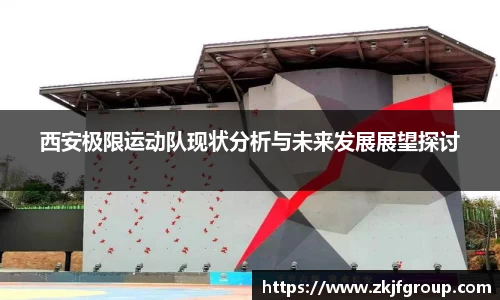 九游体育平台
