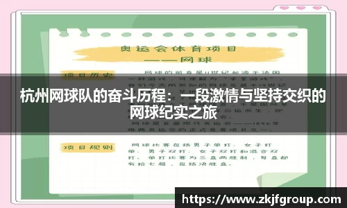 九游体育平台