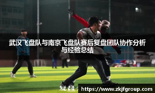 九游体育