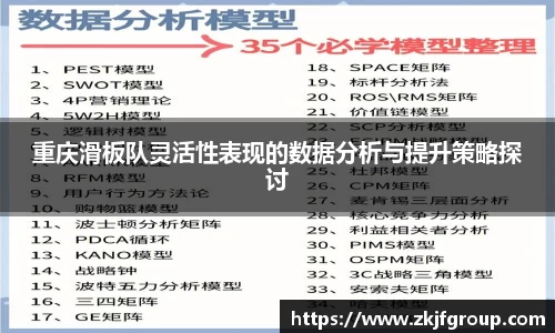 九游体育