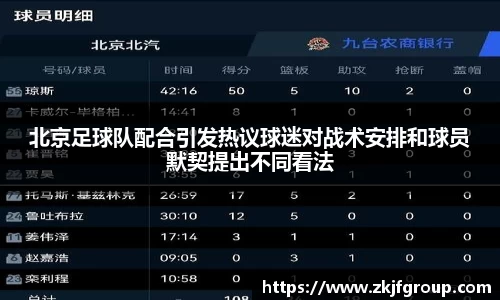 九游体育官网